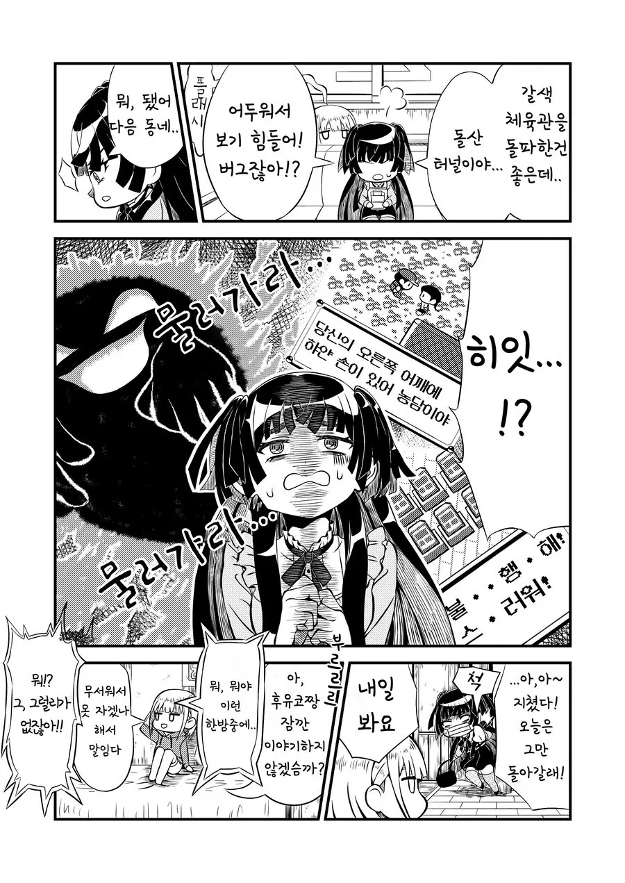 manga_3512973_009.webp