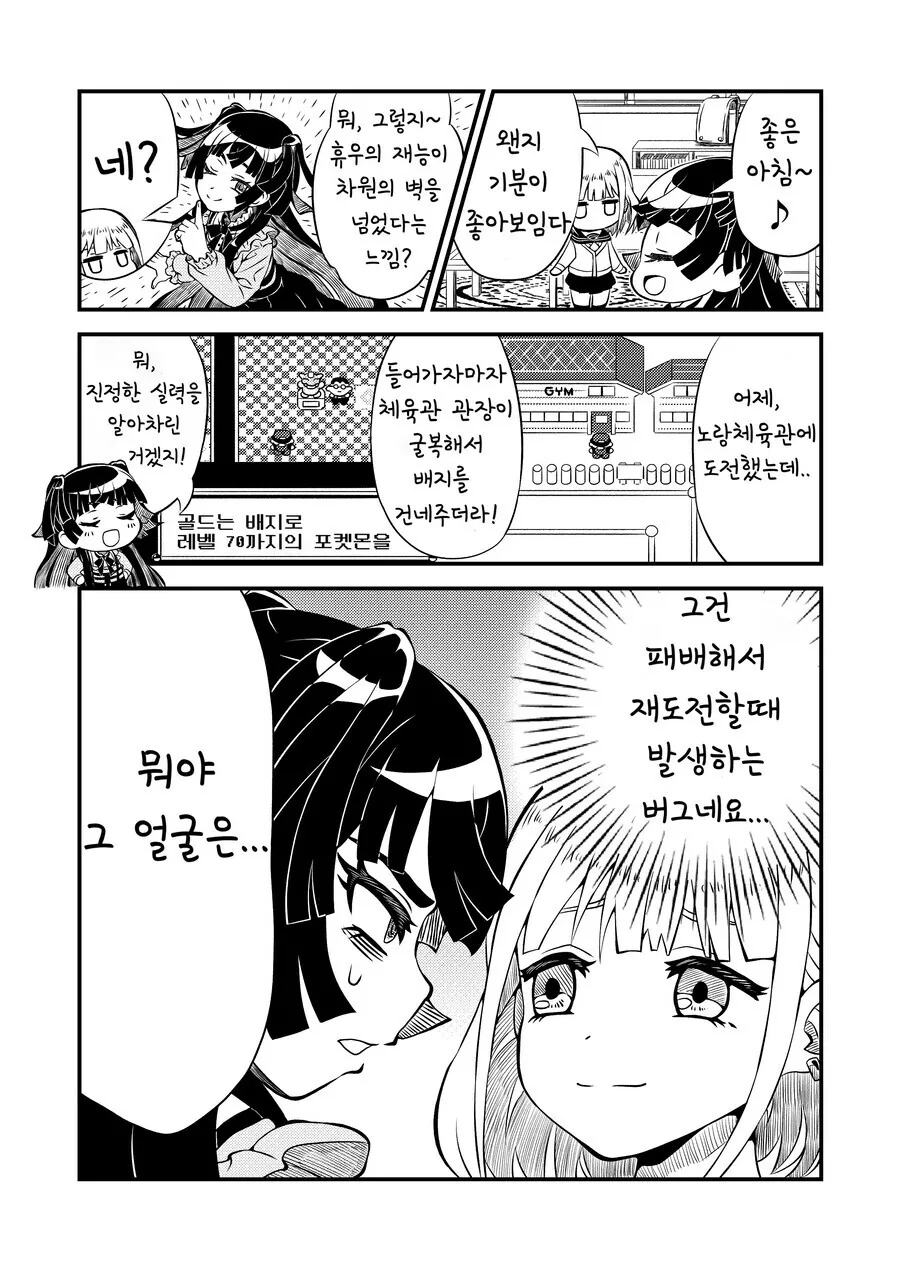 manga_3512973_010.webp