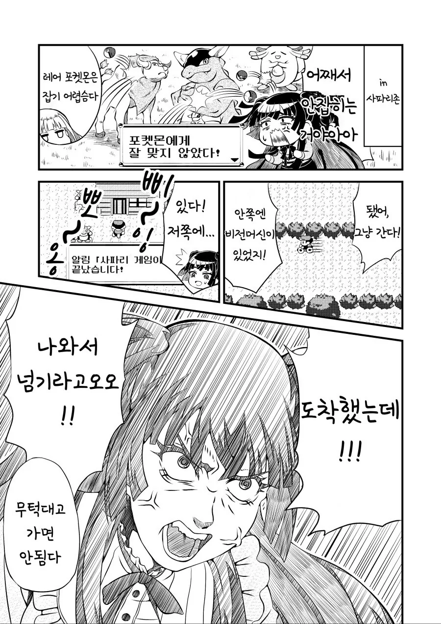manga_3512973_011.webp