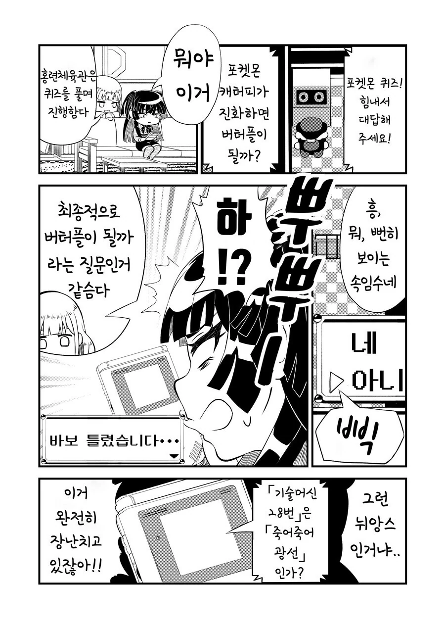 manga_3512973_012.webp