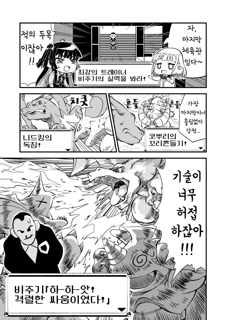 manga_3512973_013.webp