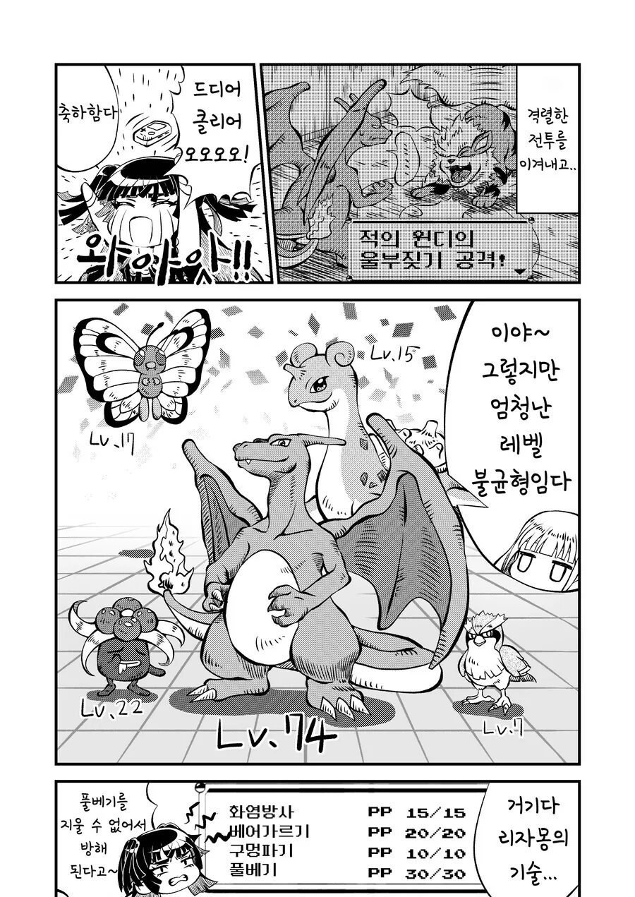 manga_3512973_014.webp