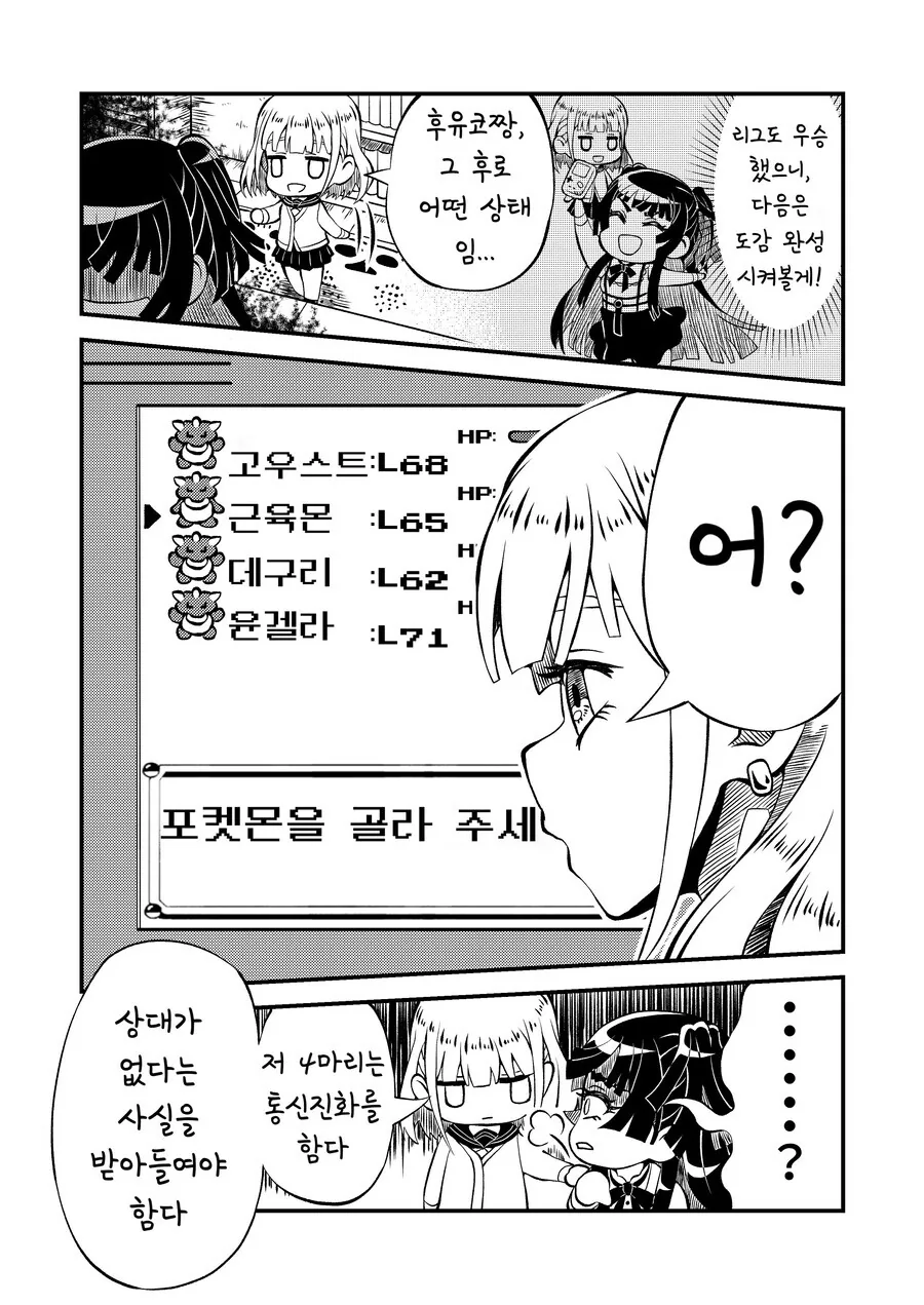 manga_3512973_015.webp