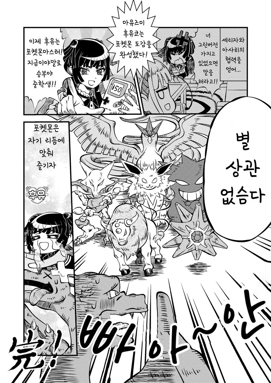 manga_3512973_016.webp