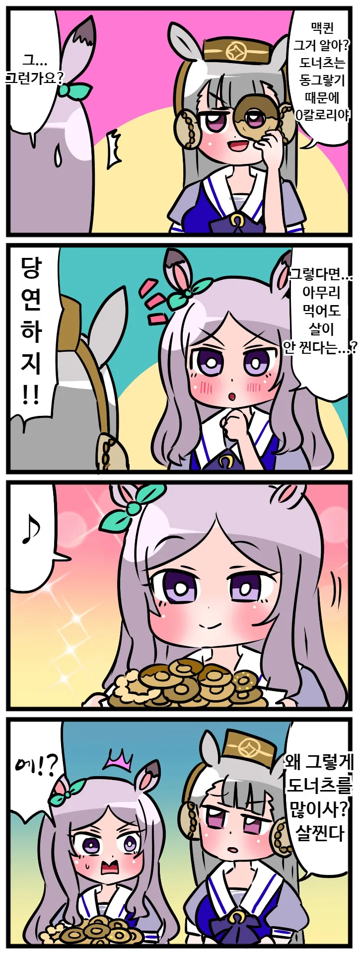 manga_3551310_001.webp