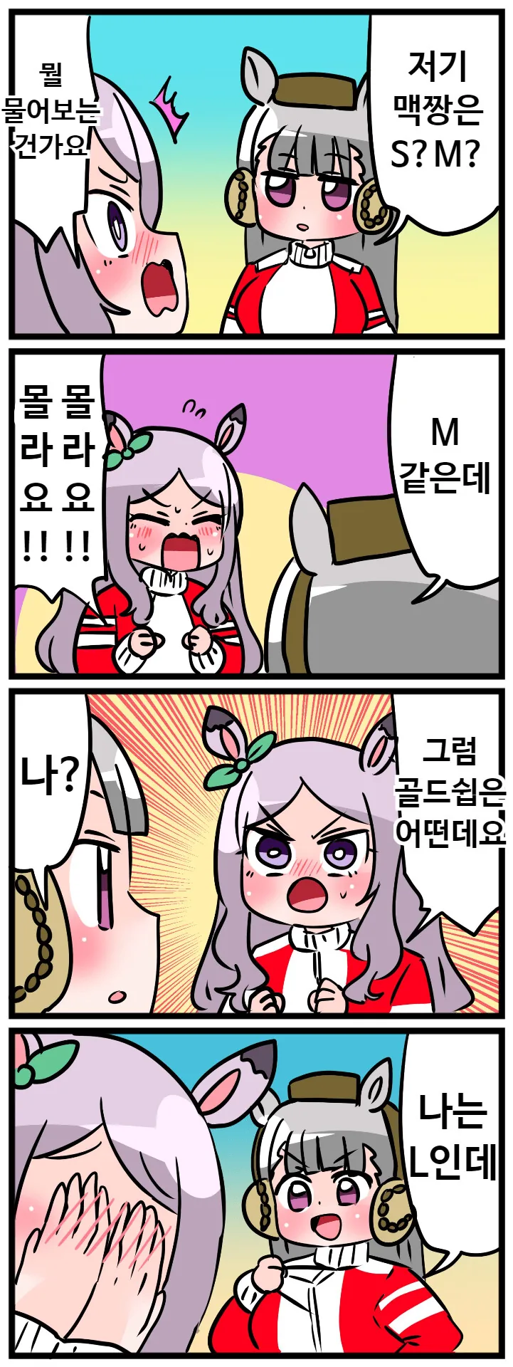 manga_3551310_002.webp