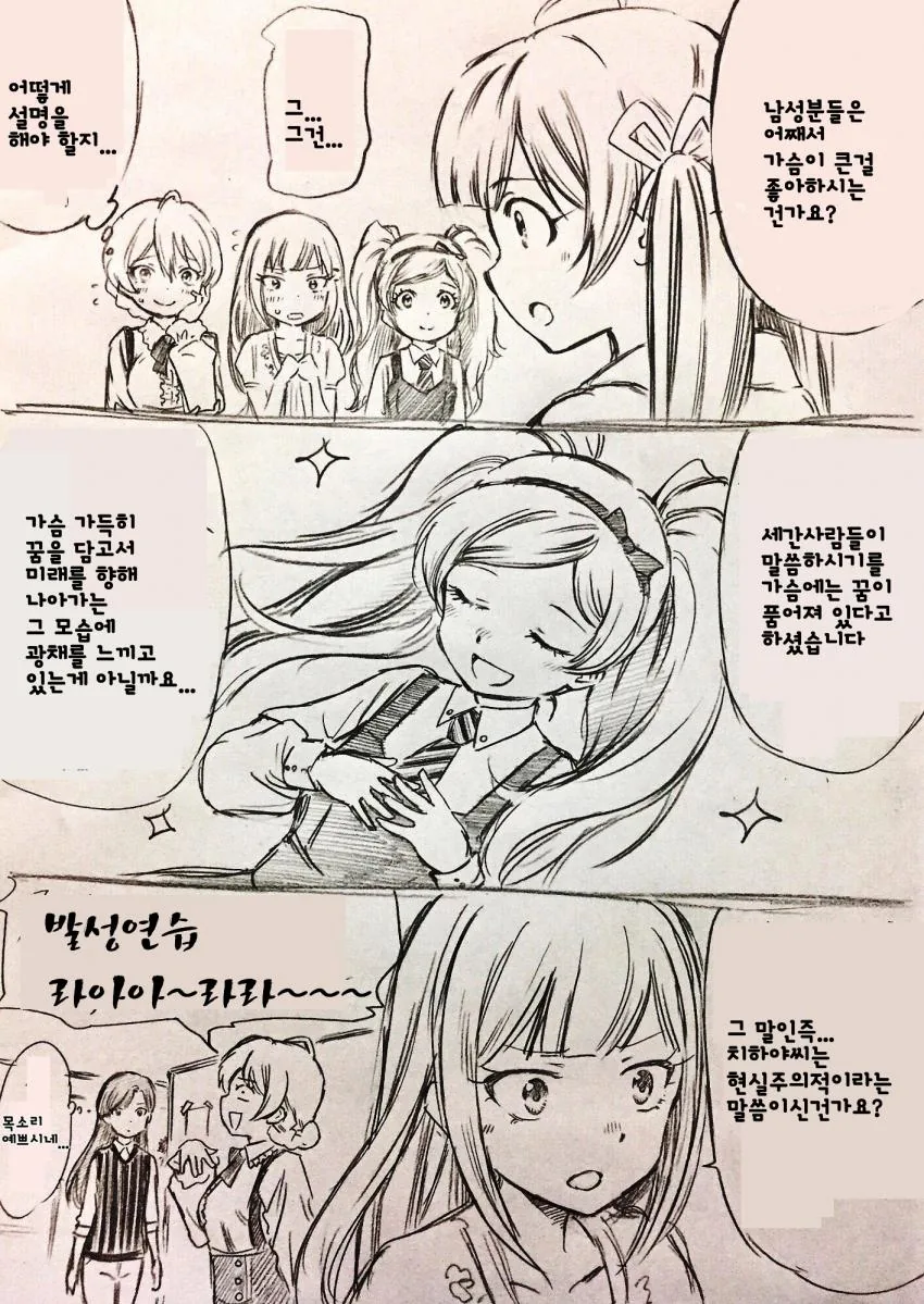 manga_357508_001.webp