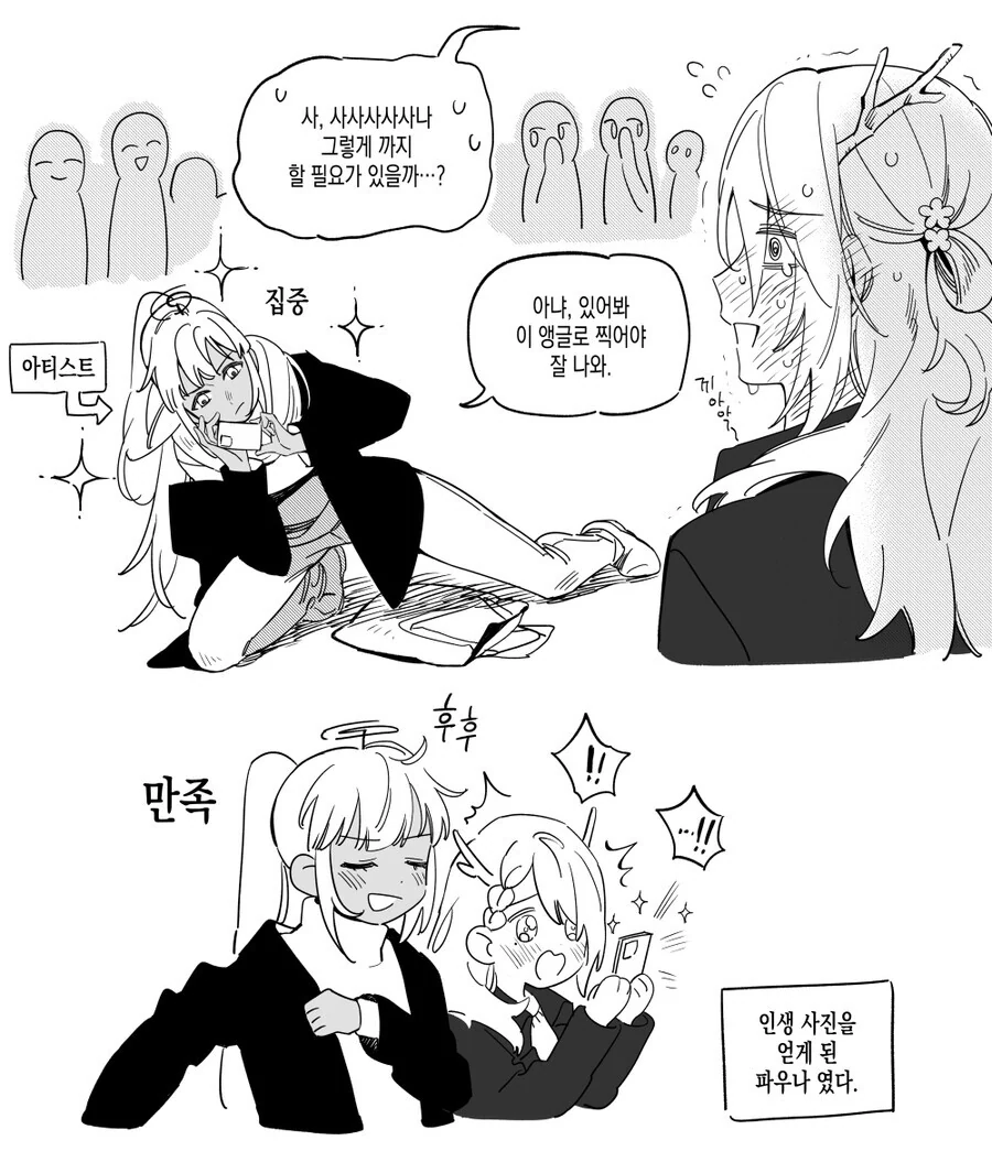 manga_3615279_001.webp