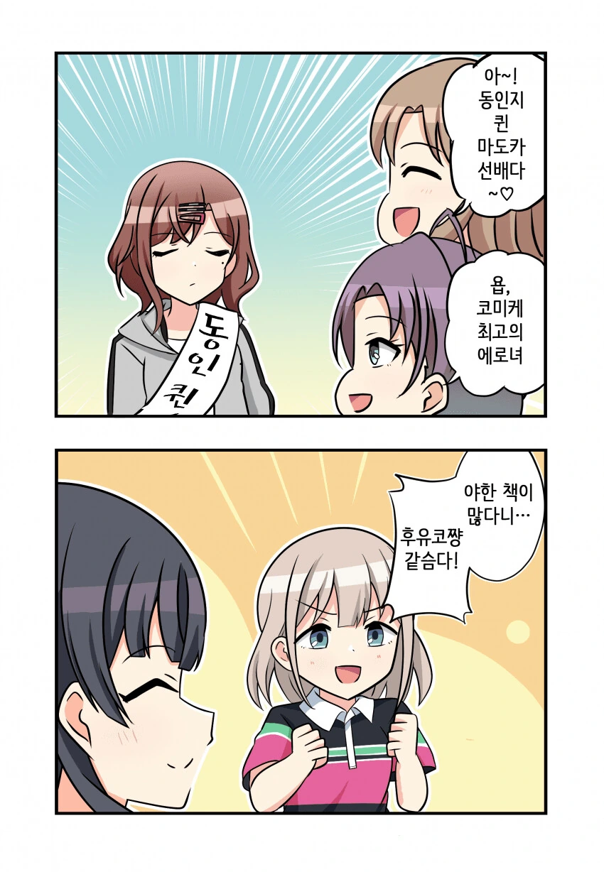 manga_3647505_001.webp