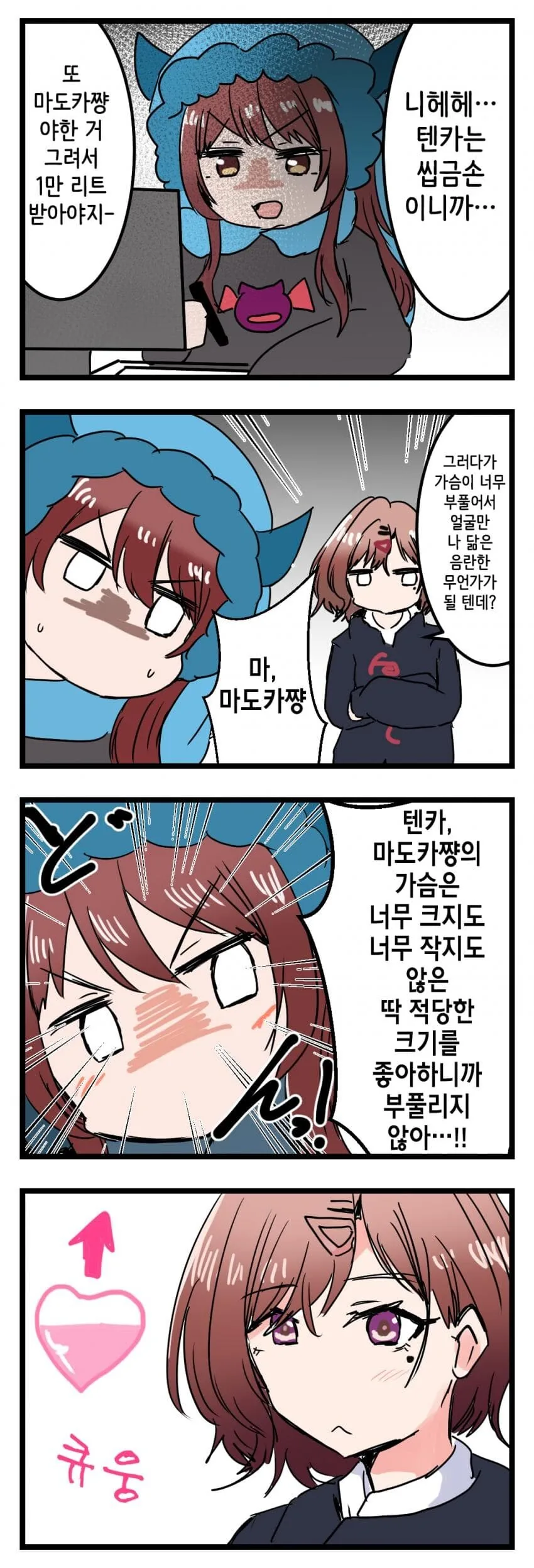 manga_3647505_002.webp