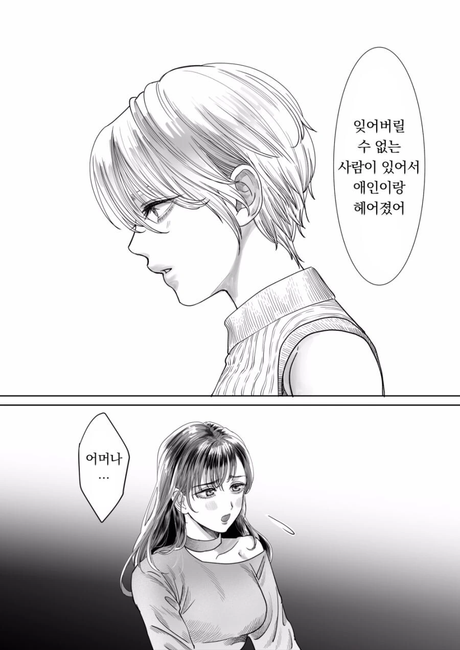 manga_3663098_003.webp