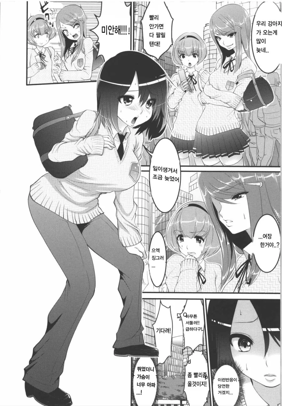 manga_3682529_001.webp