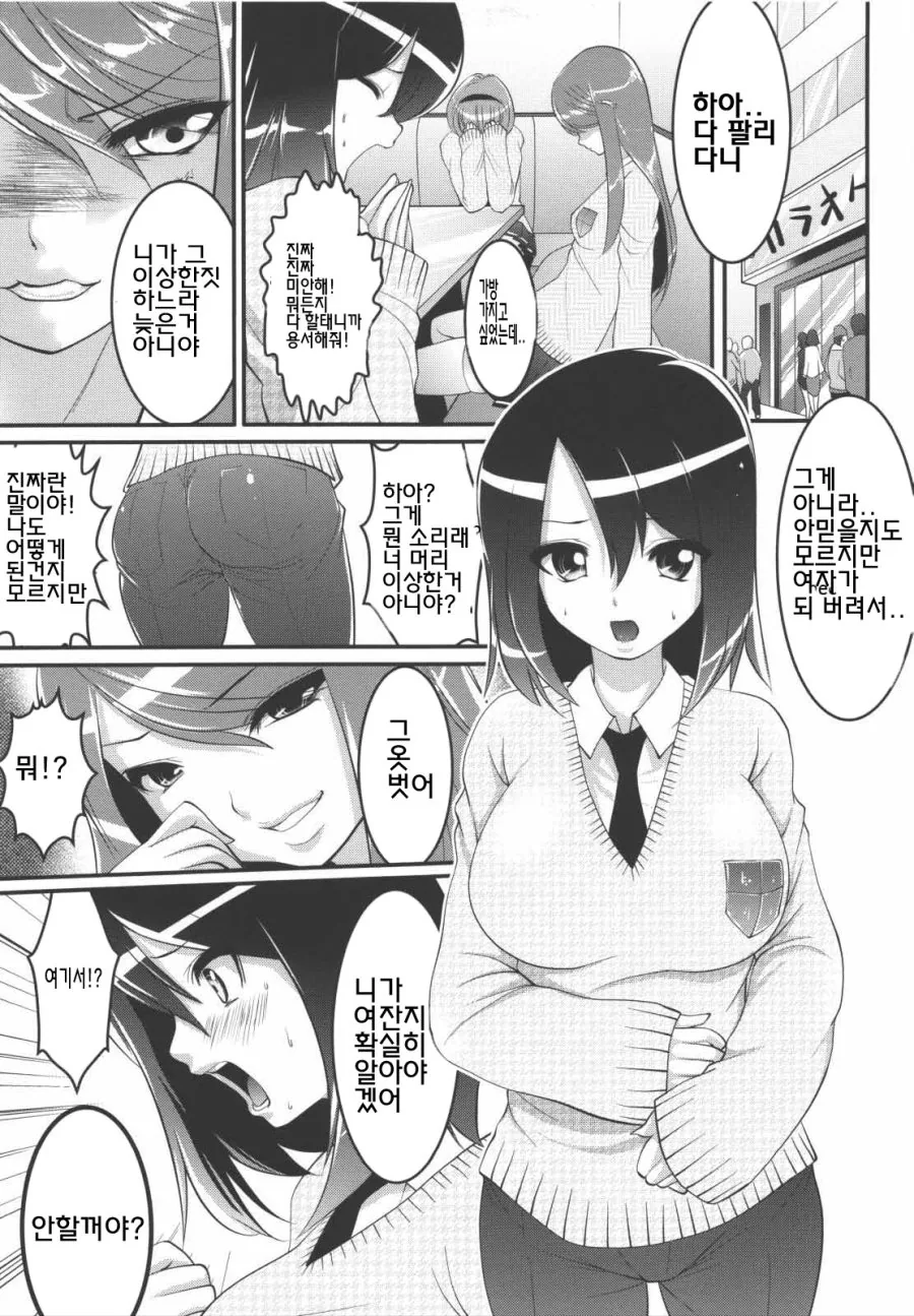 manga_3682529_002.webp