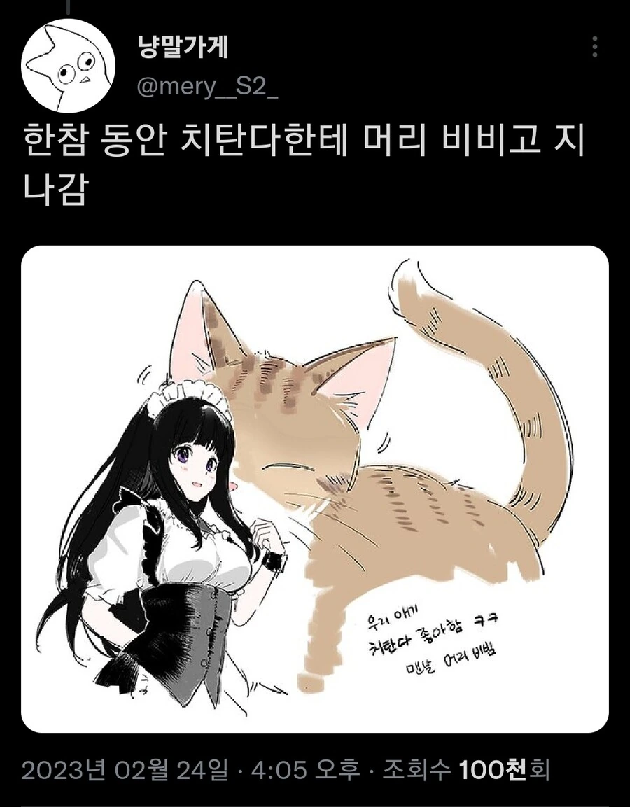 manga_3725337_002.webp