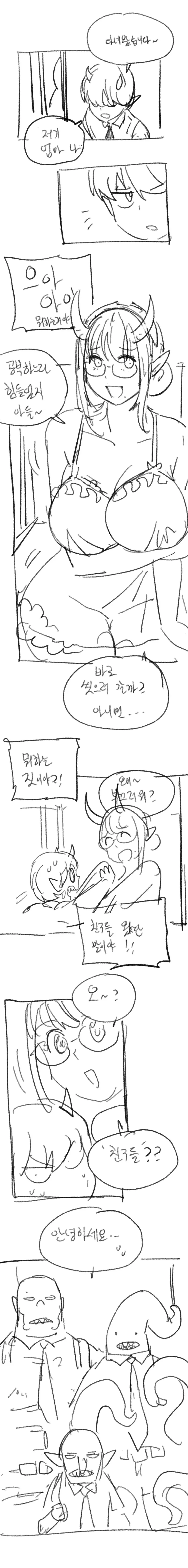 manga_3735306_001.webp