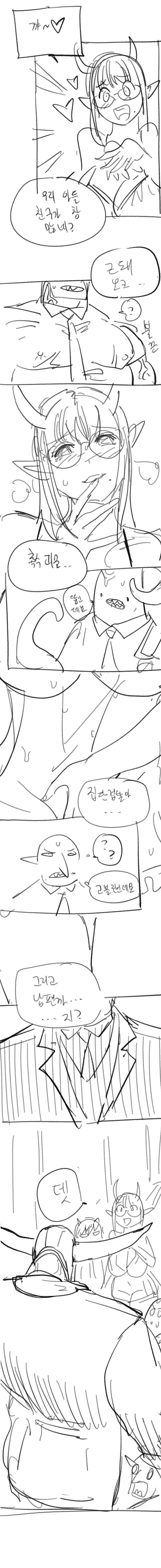 manga_3735306_002.webp