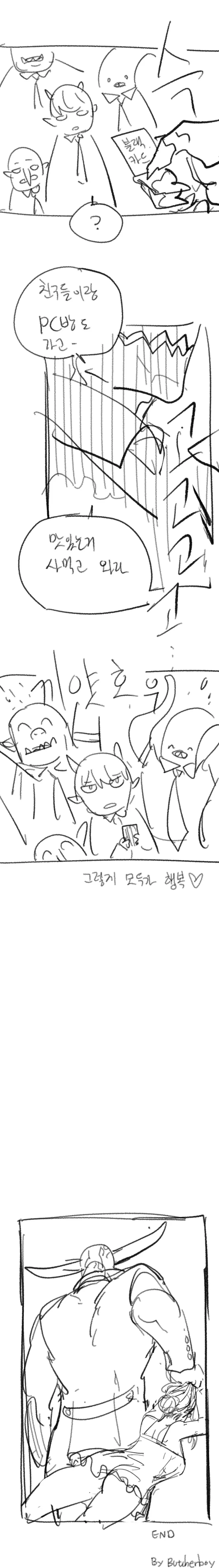 manga_3735306_003.webp