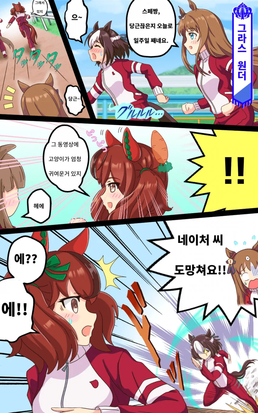 manga_3782092_001.webp