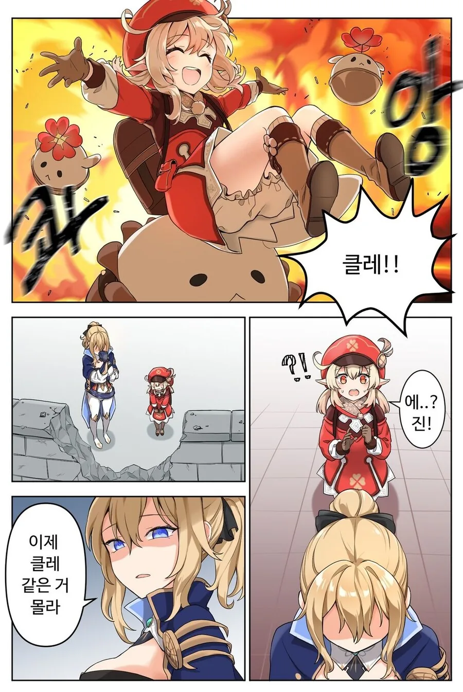 manga_3803841_001.webp