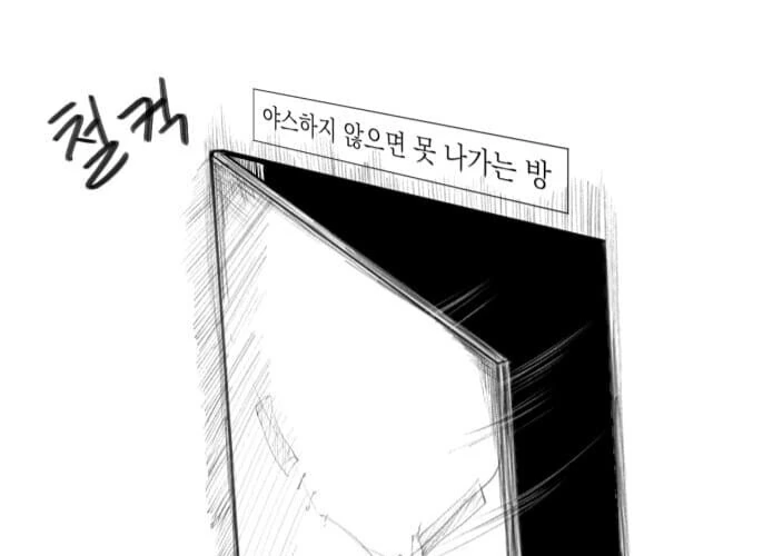 manga_3875205_001.webp