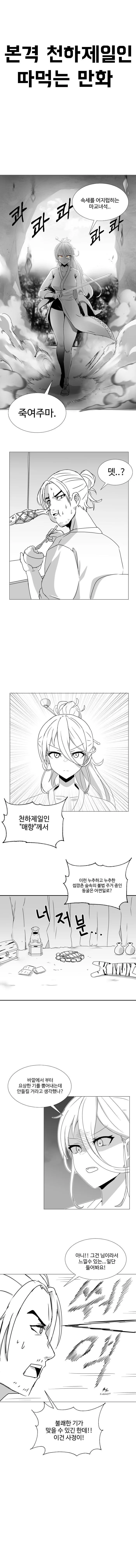 manga_3889097_001.webp