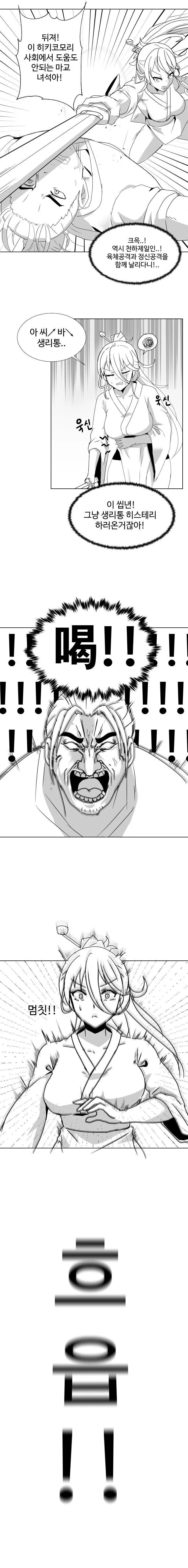 manga_3889097_002.webp