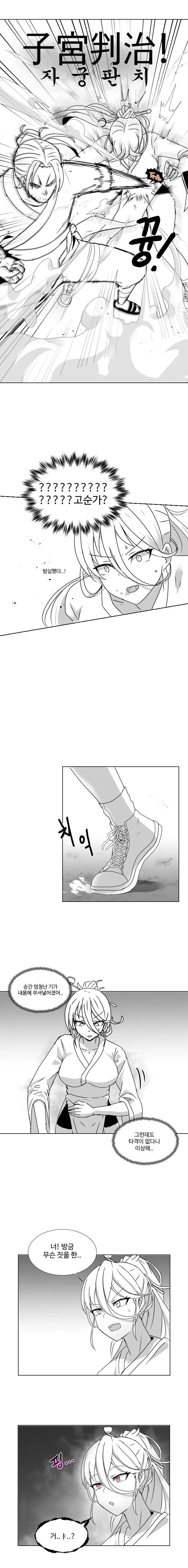 manga_3889097_003.webp