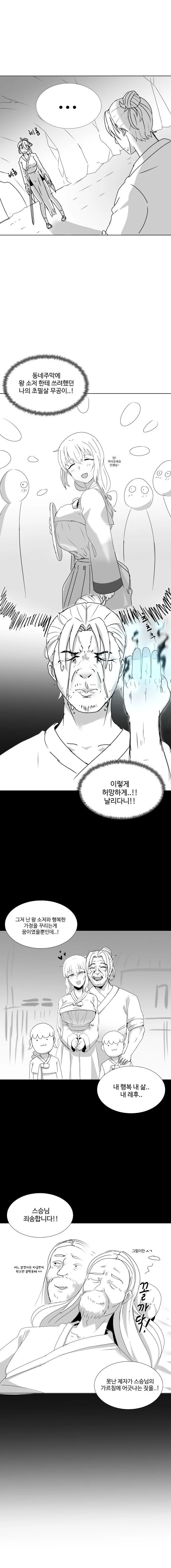 manga_3889097_004.webp