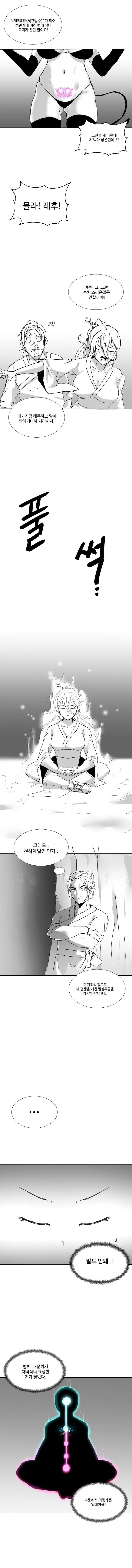 manga_3889097_007.webp