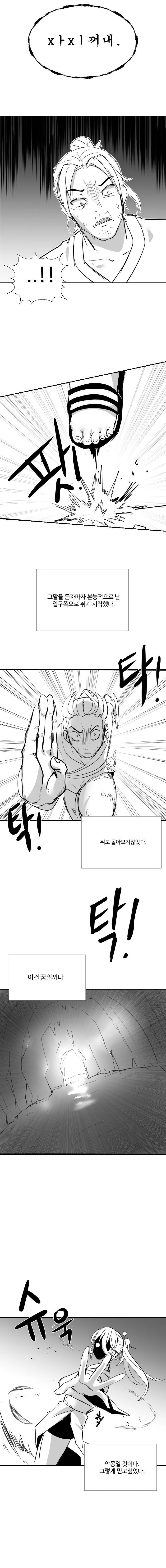 manga_3889097_010.webp