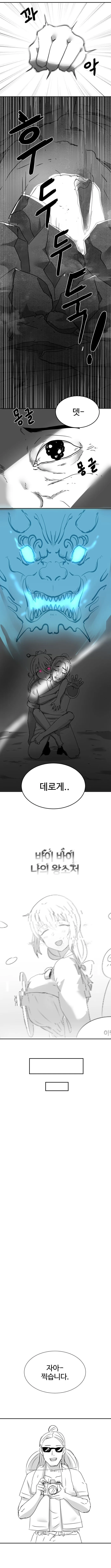 manga_3889097_011.webp
