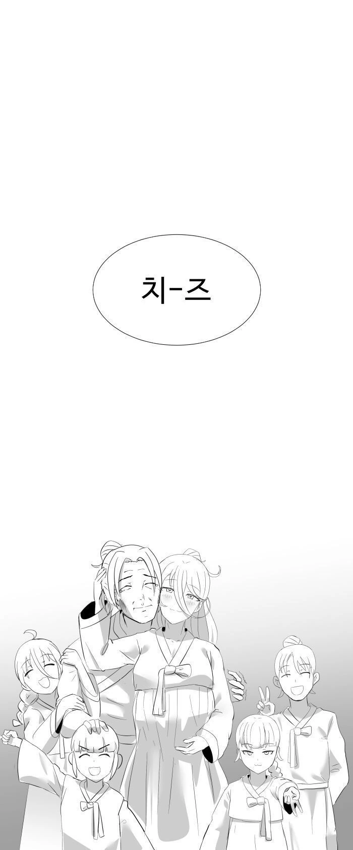 manga_3889097_012.webp