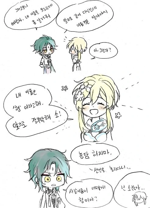 manga_390124_001.webp