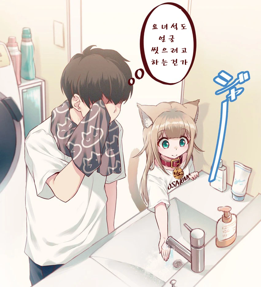 __kinako_original_drawn_by_40hara__sample-f9f64c0bd56660274ce1473d00097bd9.jpg