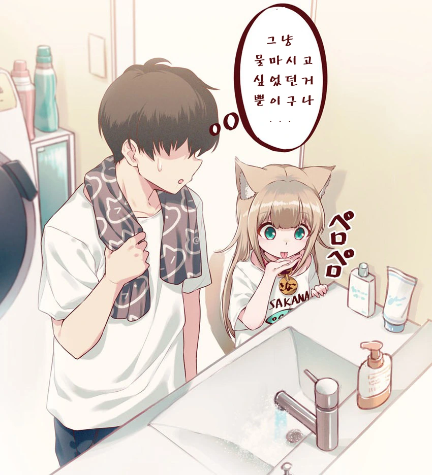 __kinako_original_drawn_by_40hara__sample-04d4c6587516eeca82e0dcebe7e54575.jpg