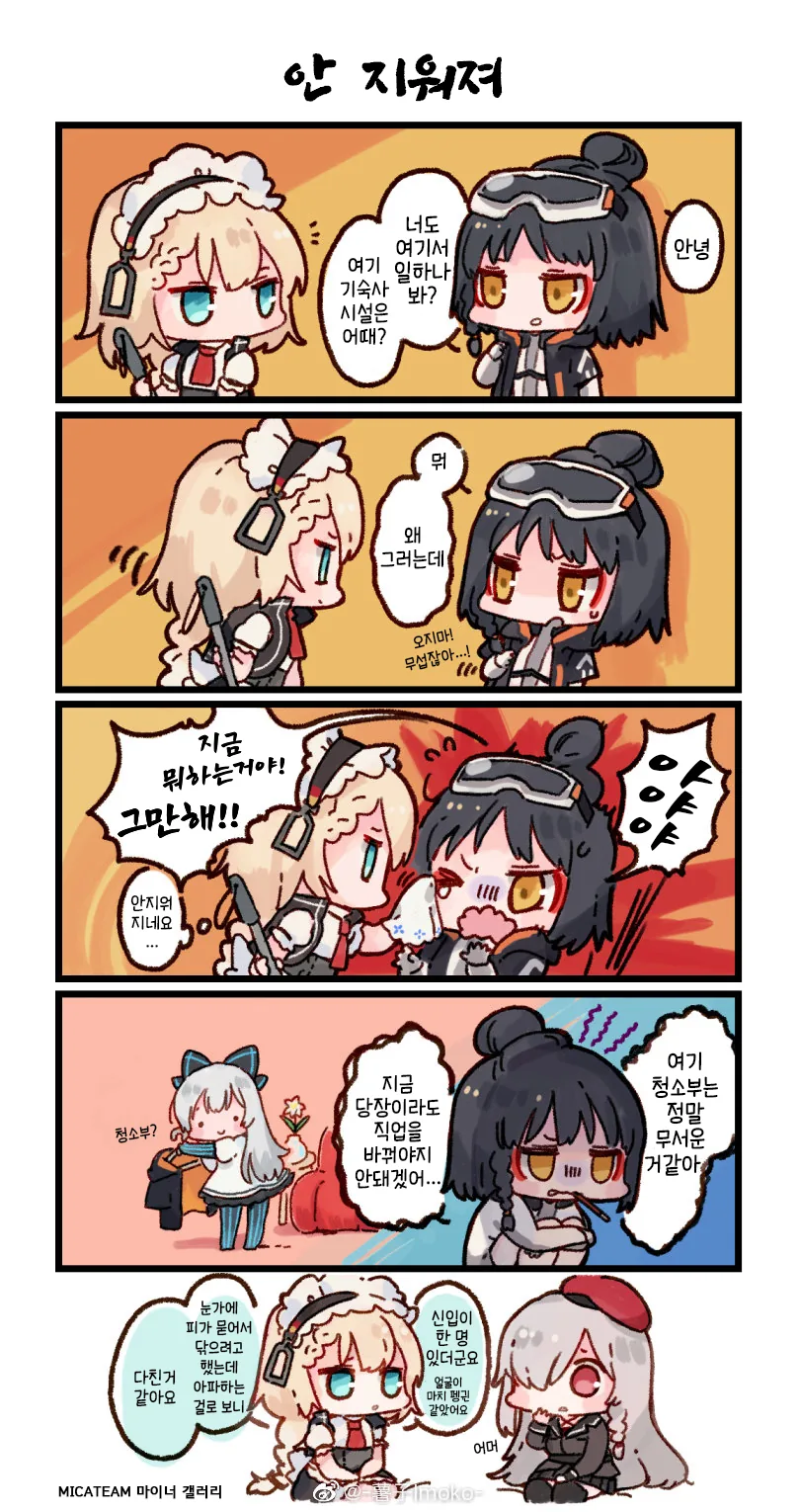 manga_391431_001.webp