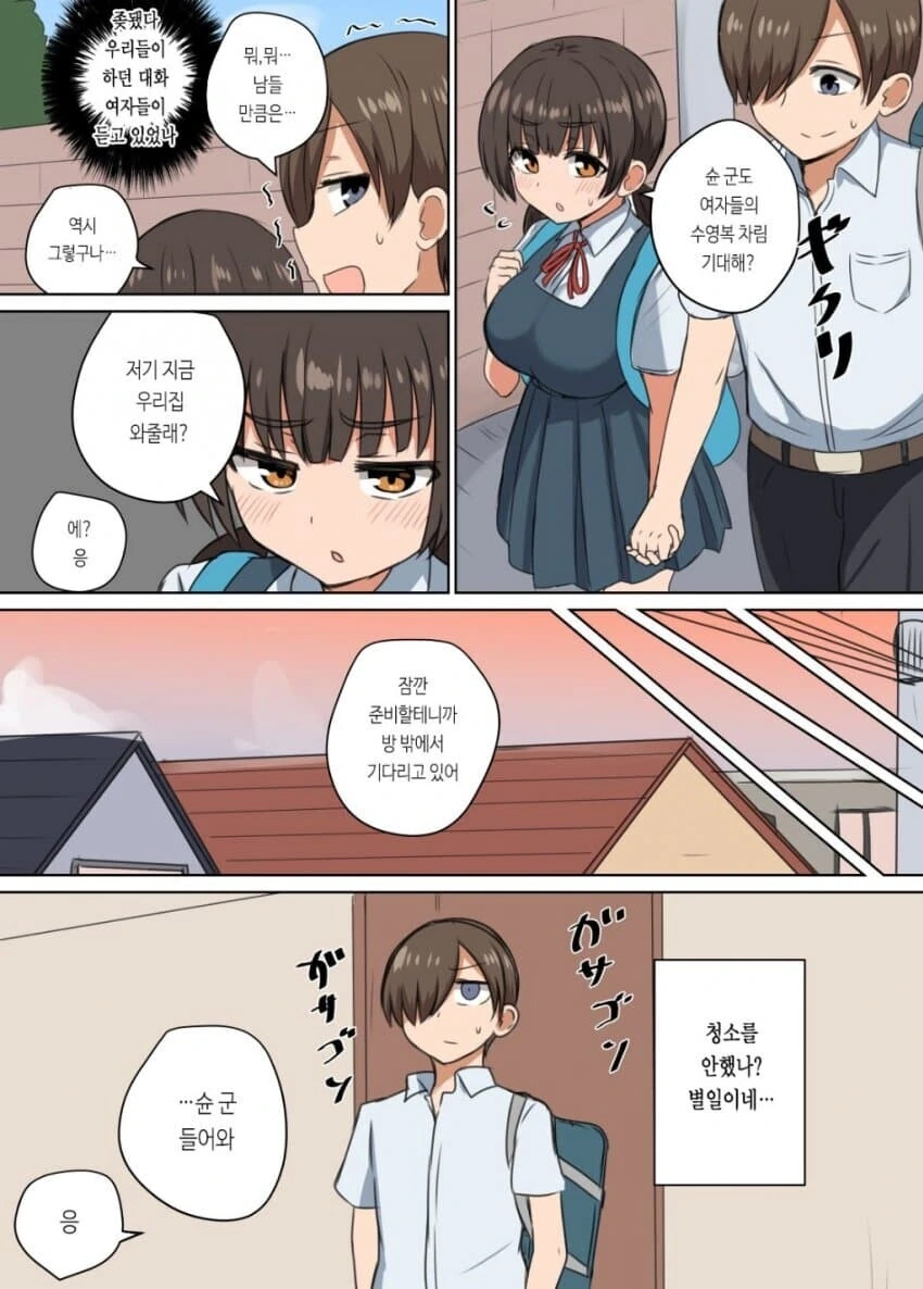 manga_3947547_012.webp