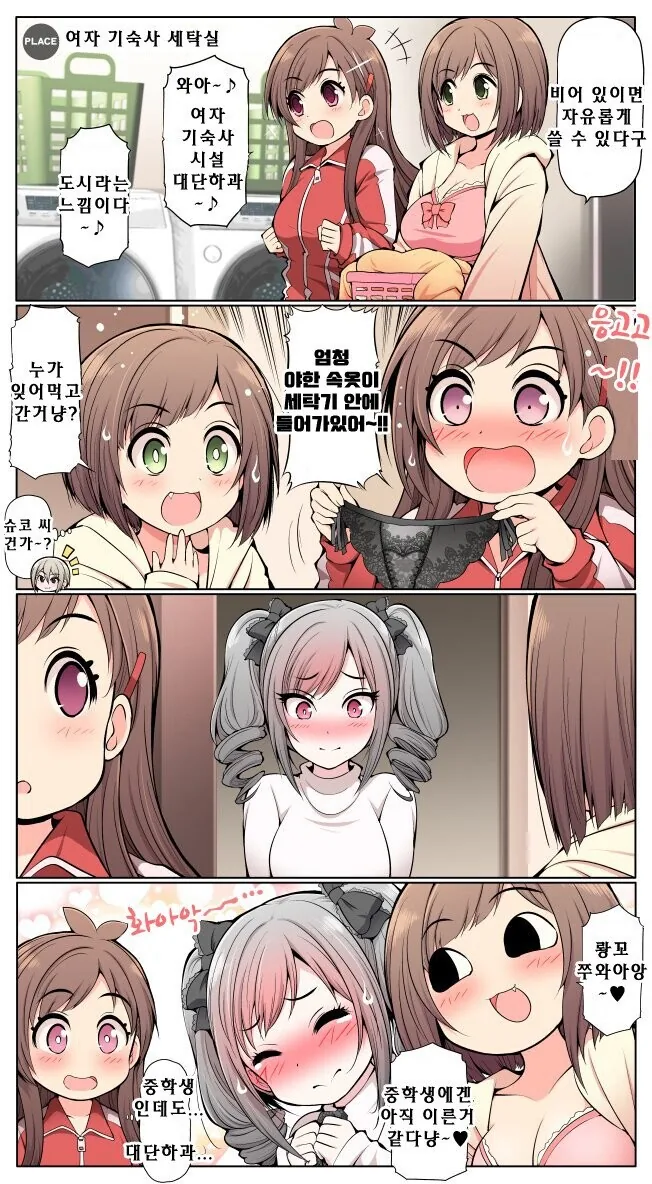 manga_3956058_001.webp