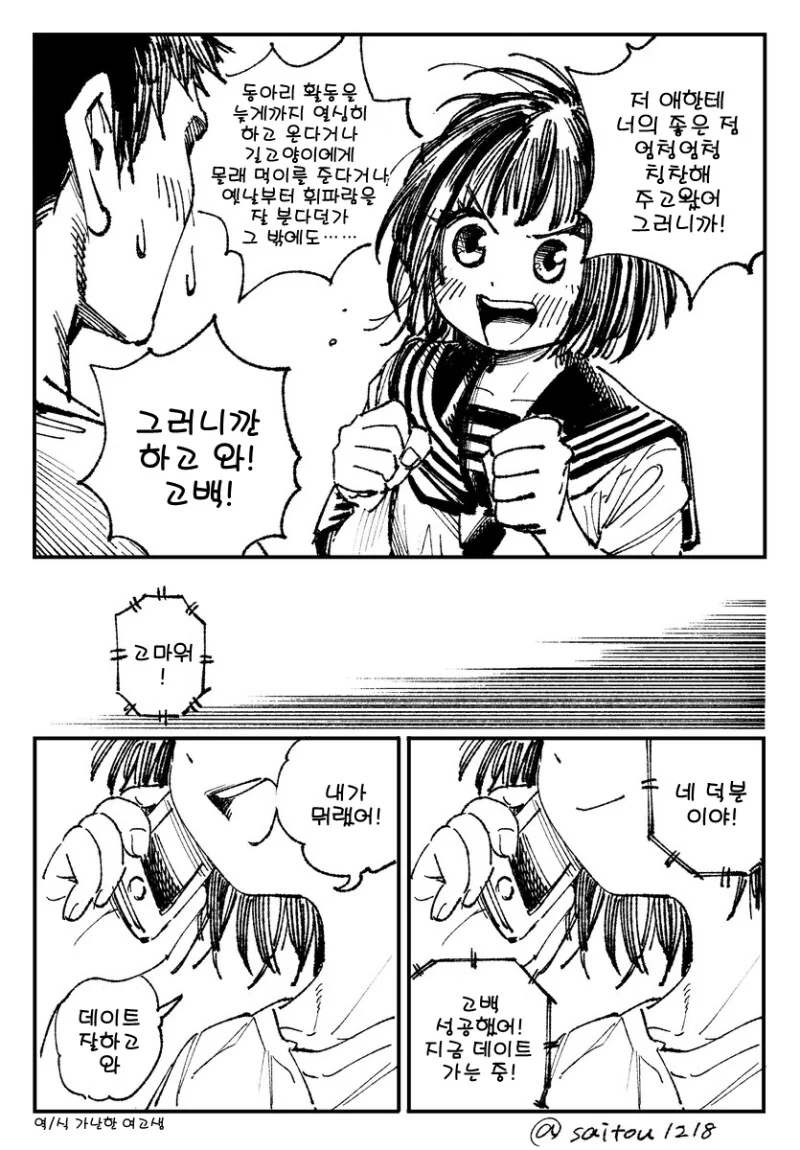 img/25/03/30/195e47e83214d086e.png
