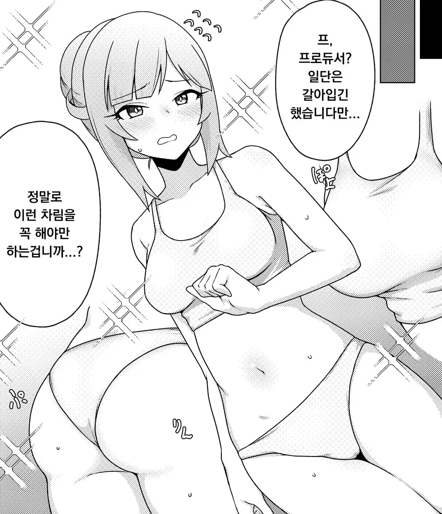 manga_3991211_002.webp
