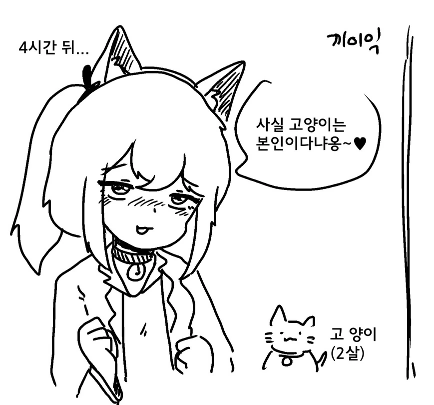 manga_4003538_002.webp