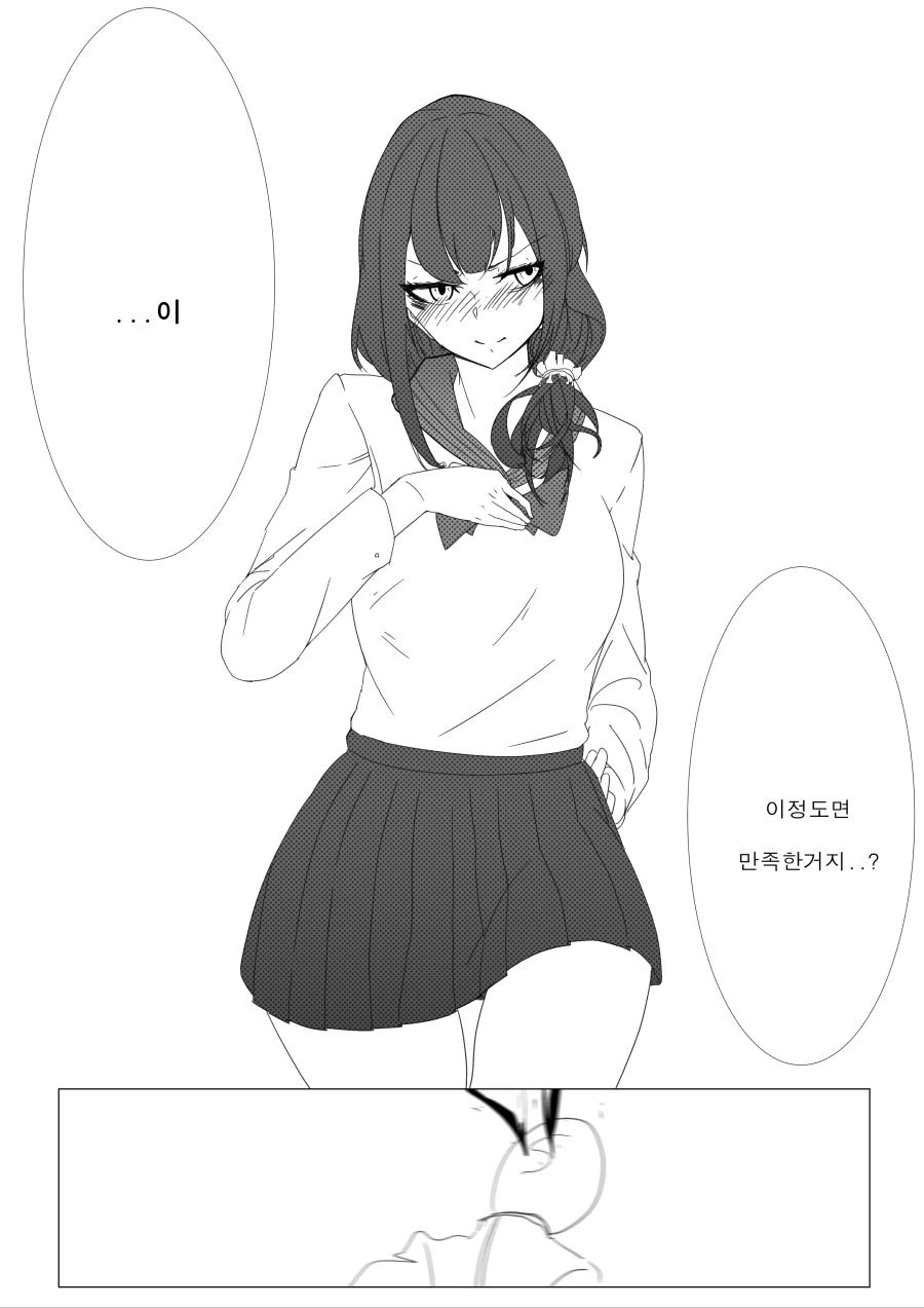 manga_4014138_001.webp