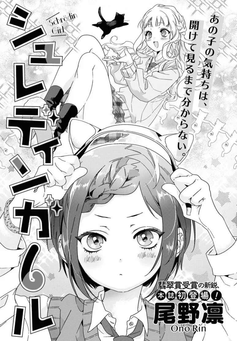 manga_4066740_001.webp