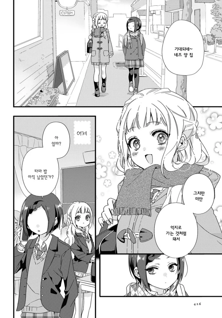 manga_4066740_002.webp