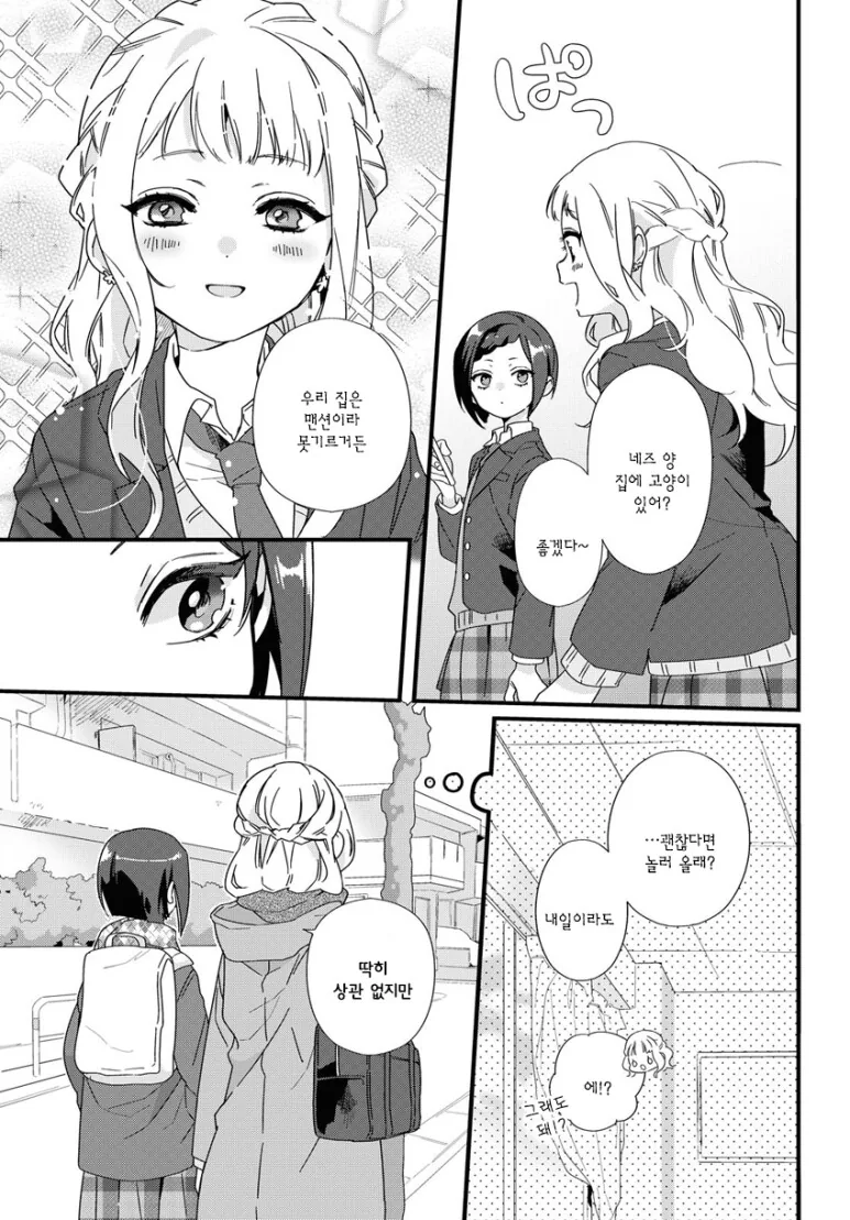 manga_4066740_003.webp