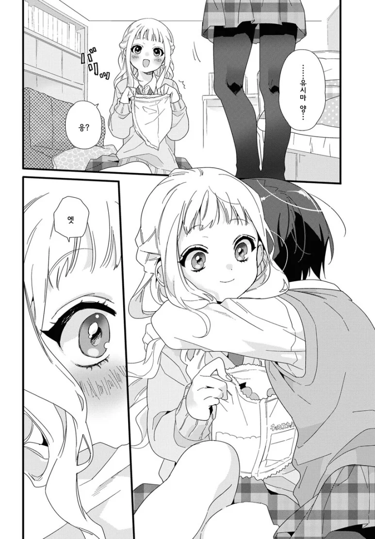 manga_4066740_010.webp