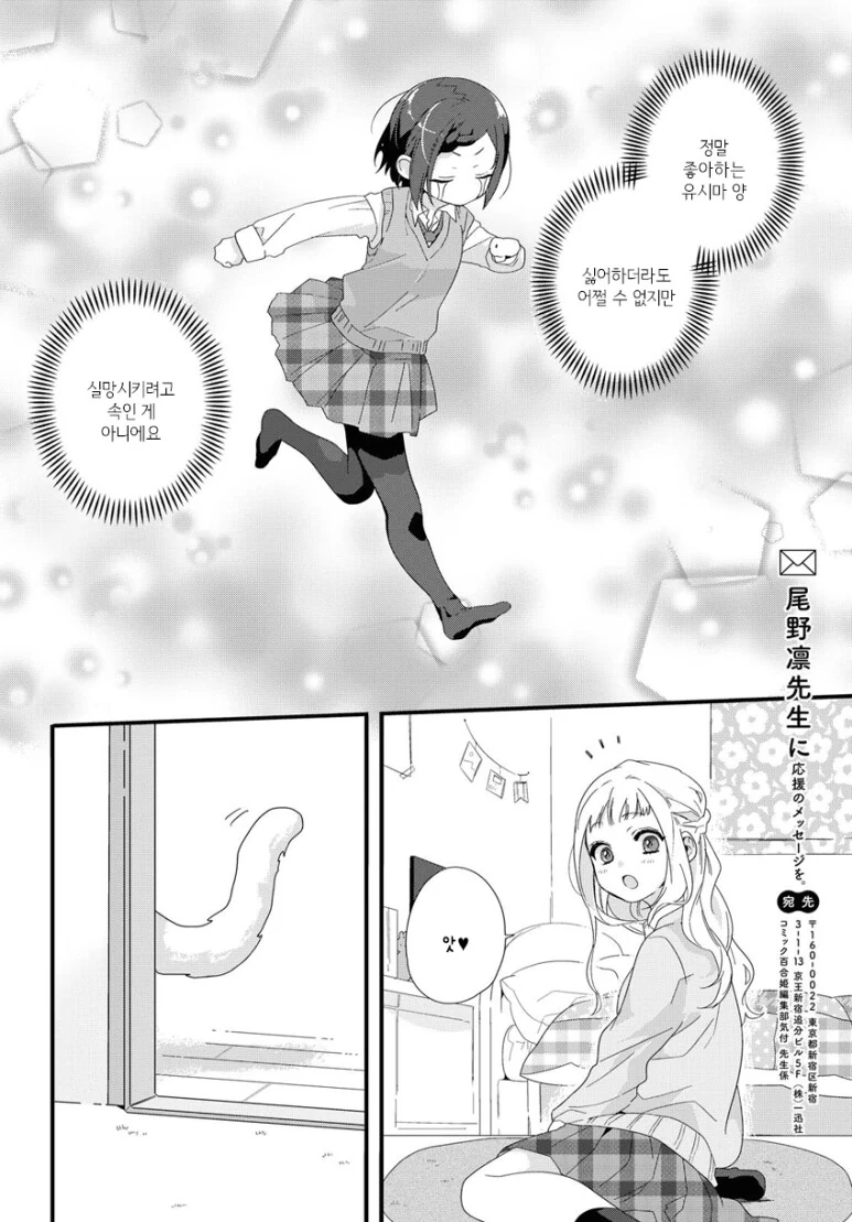 manga_4066740_012.webp