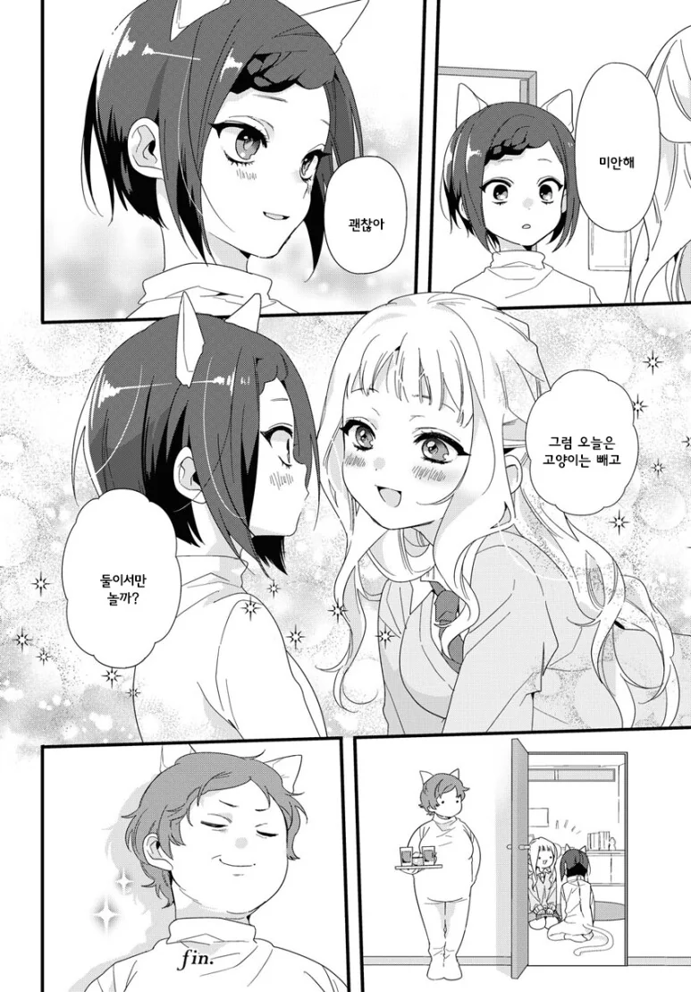 manga_4066740_016.webp