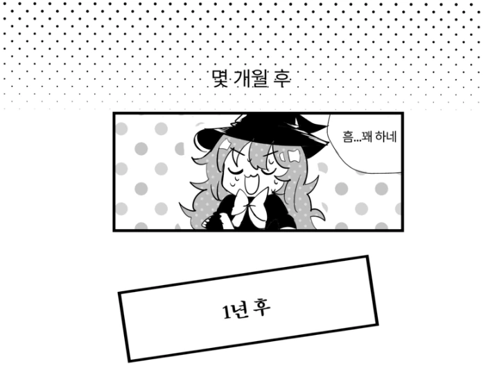 manga_413422_002.webp