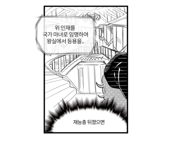 manga_413422_004.webp